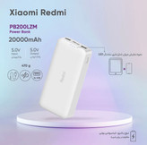 پاوربانک 18 وات شیائومی مدل Redmi PB200LZM ظرفیت 20000 میلی آمپر ساعت
