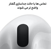 هدفون بلوتوثی اپل مدل AirPods 4 فاقد قابلیت نویز کنسلینگ، درگاه شارژ USB Type-C، شارژ بی سیم، با قابلیت اتصال به چند دستگاه، پشتیبانی از فرمان لمسی، نشانگر LED، پشتیبانی از دستیار صوتی، مقاوم در برابر آب