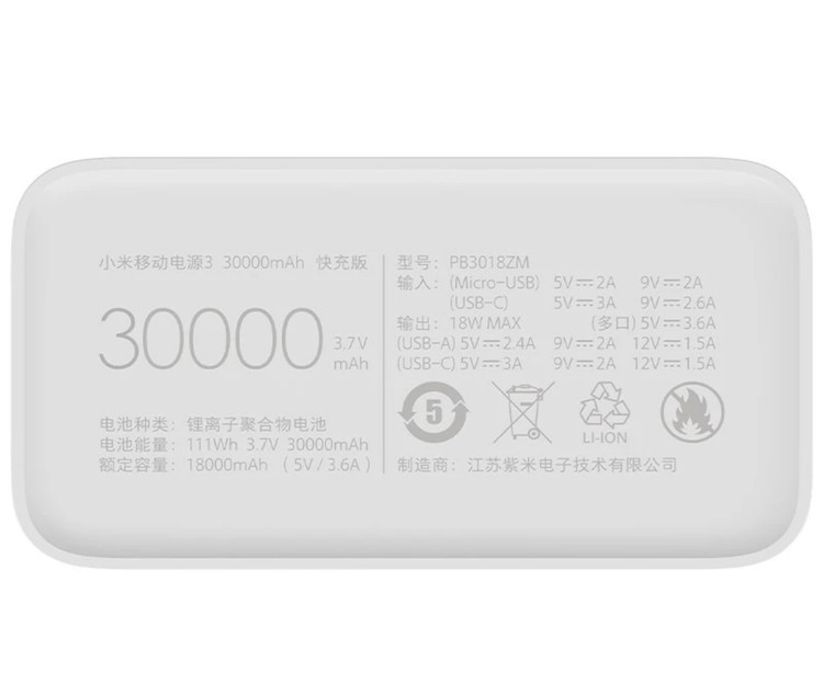 پاوربانک شیائومی مدل Mi PB3018ZM ظرفیت 30000 میلی آمپر ساعت Xiaomi Mi Power Bank 30000mAh PB3018ZM. ۵